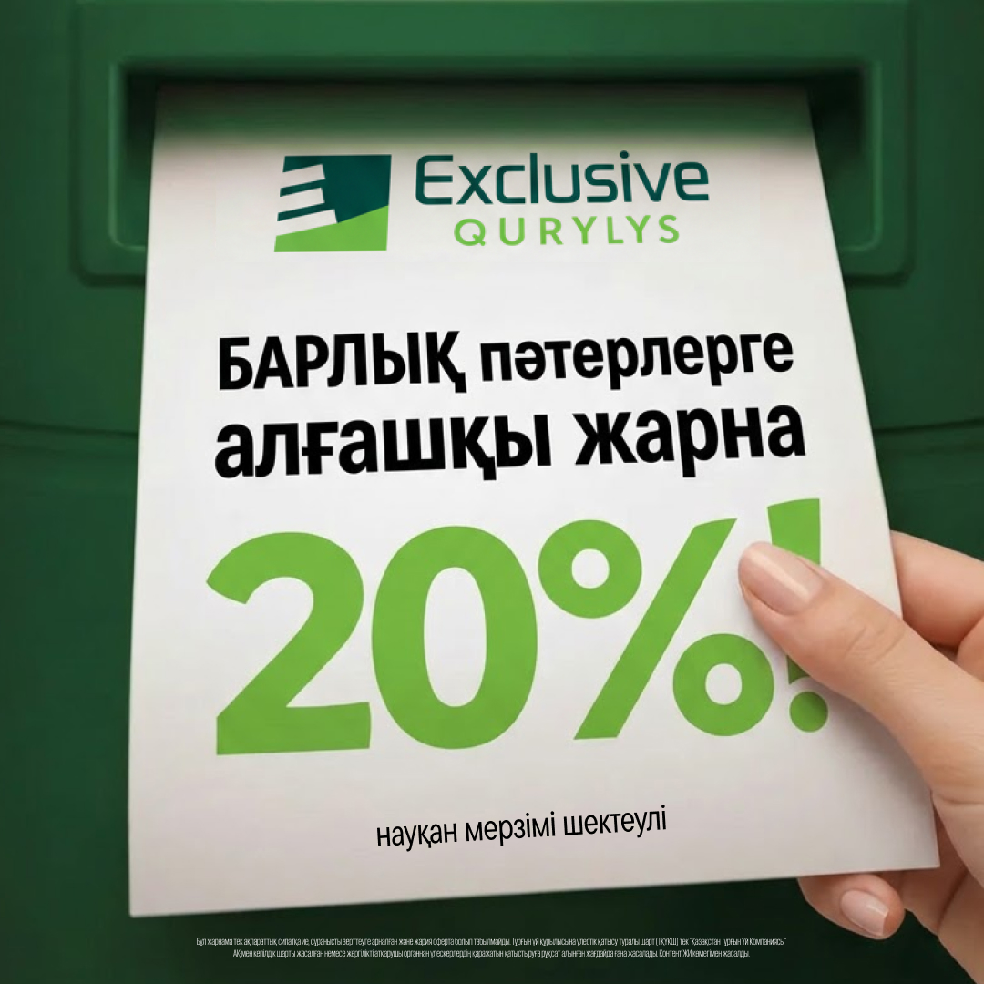 ЖК Коммерция